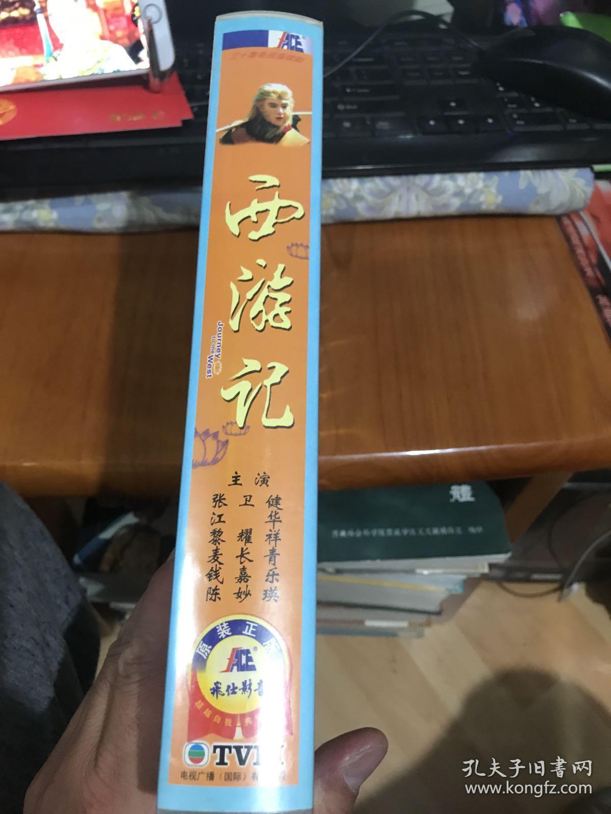 tvbi 西游记 张卫健版 30碟片