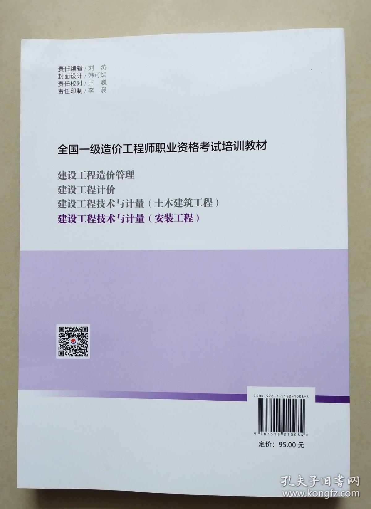 二级建造师哪科好考_建造师哪个专业好考_市政工程建造师好考么