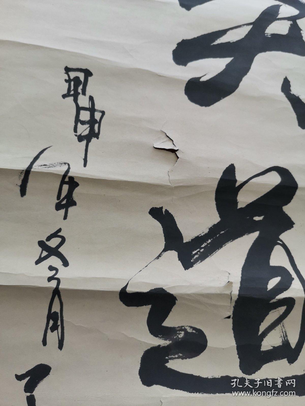 书法沈阳书法家赵旭东辽东山人书法立轴