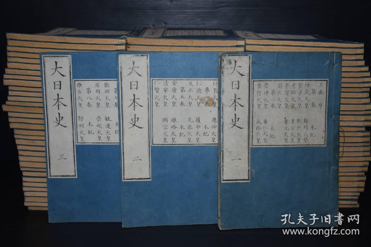 和刻本 大日本史 100册全 德川光圀编 水户史学 私藏品较佳 1851年精写刻 孔夫子旧书网 和刻本 大日本史 100册全 德川光圀编 水户史学 私藏品较佳 1851年精写刻 孔夫子旧书网