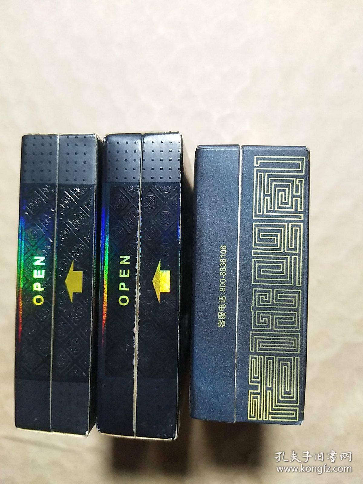 黄金叶~茗仕之风 烟标(翻盖硬盒烟标)3种不同加一烟卡