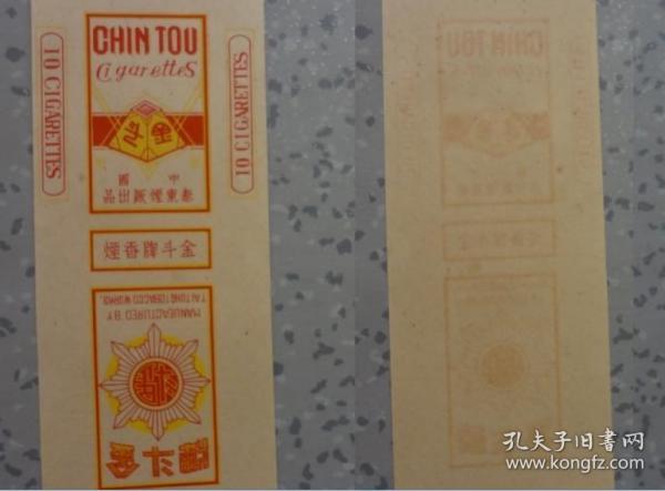 泰国什么烟适合中国人口味_中免超醇七星(3)