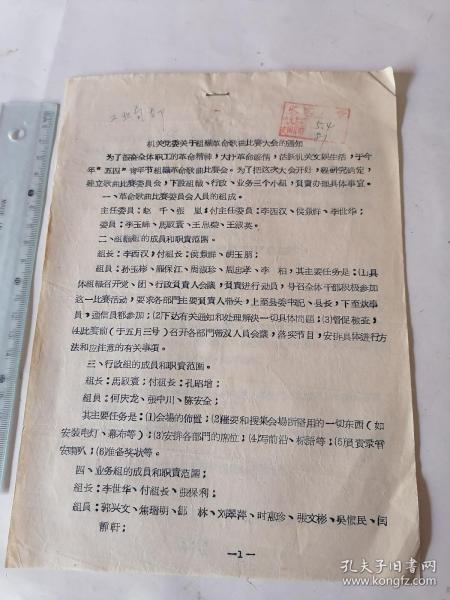 曲谱年关_钢琴简单曲谱(3)