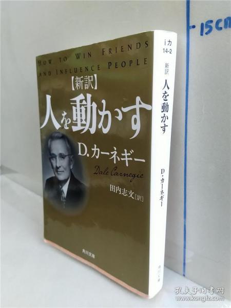 人口移动翻译_哈尔的移动城堡图片(2)