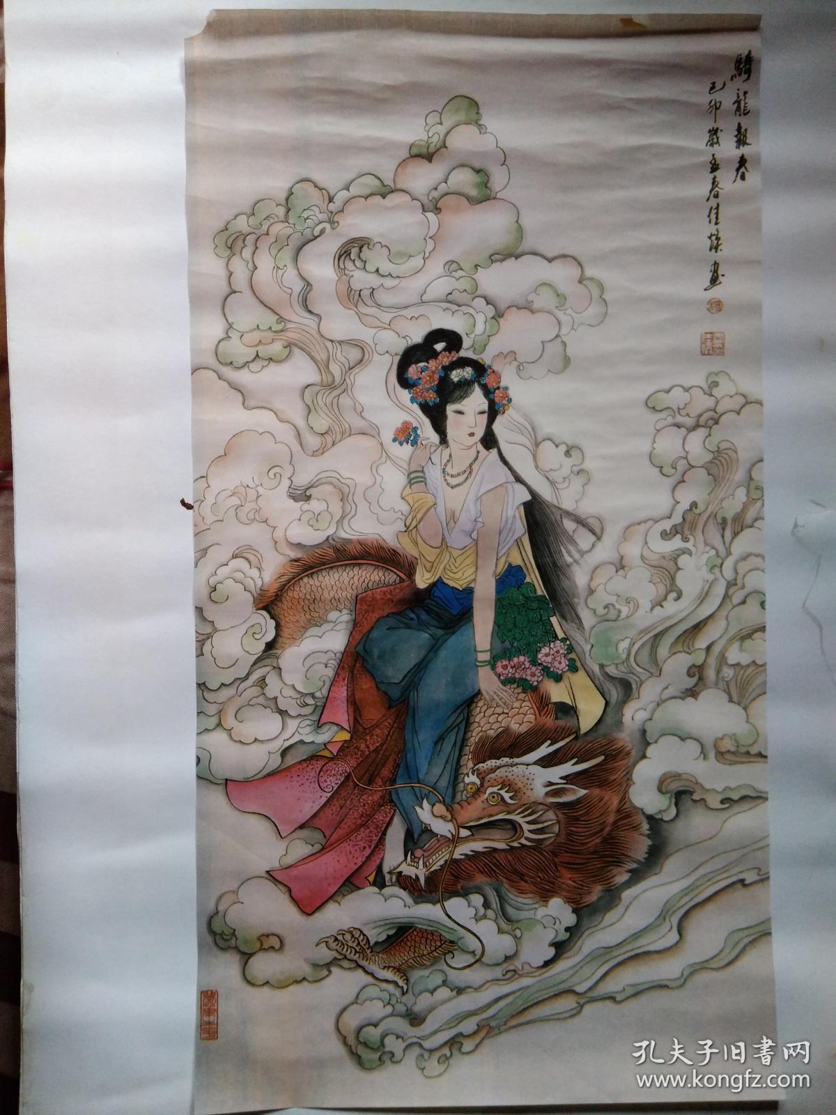 挂历宣纸画神龙仙女2000年6张67x365cm
