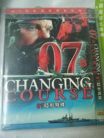 07隐形战机 DVD电影