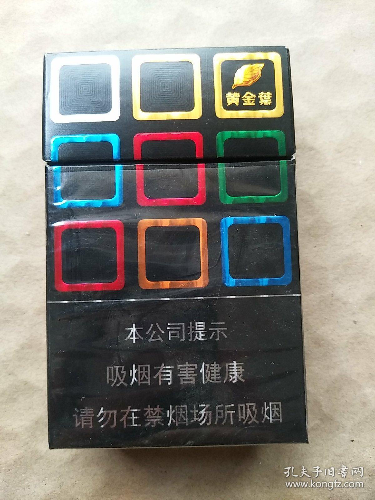 黄金叶大m烟标卡标