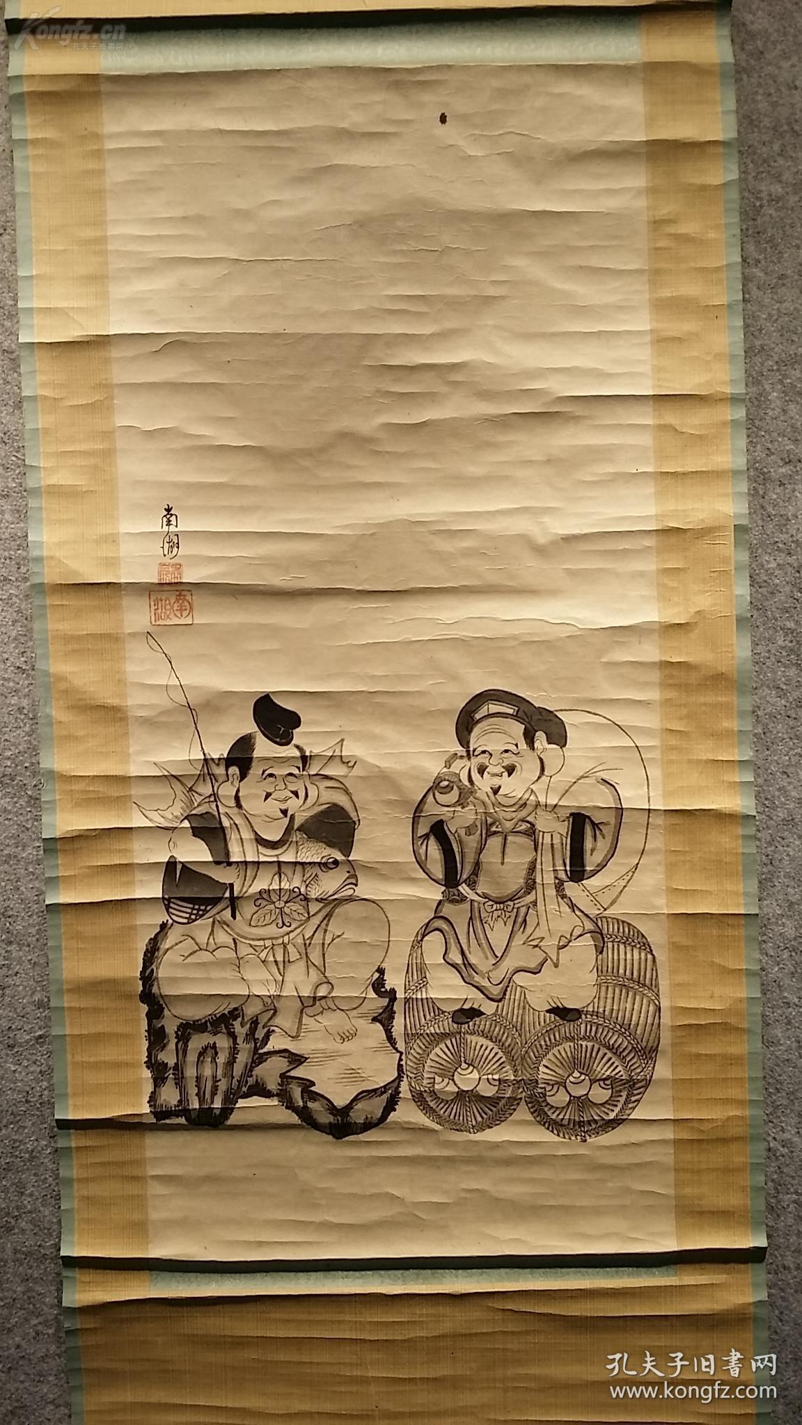 民国日本名家(南湖)手绘 【大黑天惠比寿财神】人物