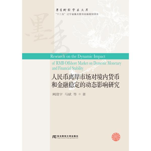 货币总量的多少对经济活动的影响_民国货币有多少种