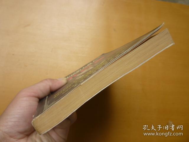 影响中国的大商人:状元巨商——张謇大传