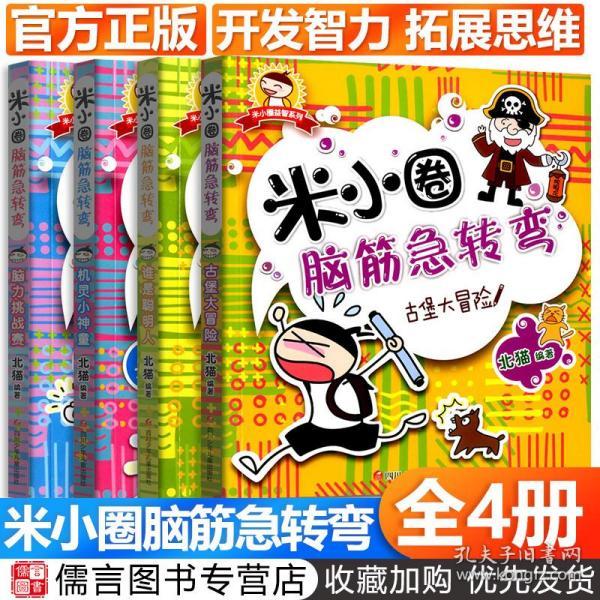 一天天长大猜成语_一天天长大(3)