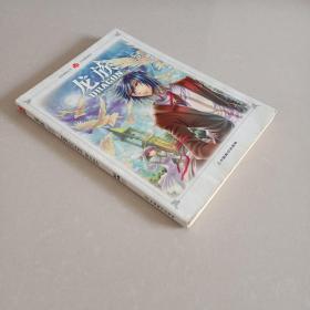 《·少年冒险系列:龙族5》江南 著;颜开 绘_孔网