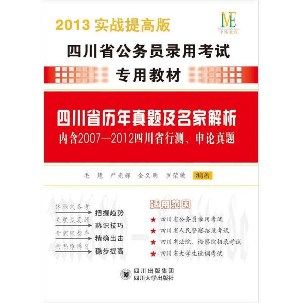 流动人口协管员笔试题_针管简笔画(2)
