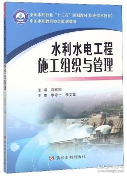 河道治理：构建绿色生态新画卷