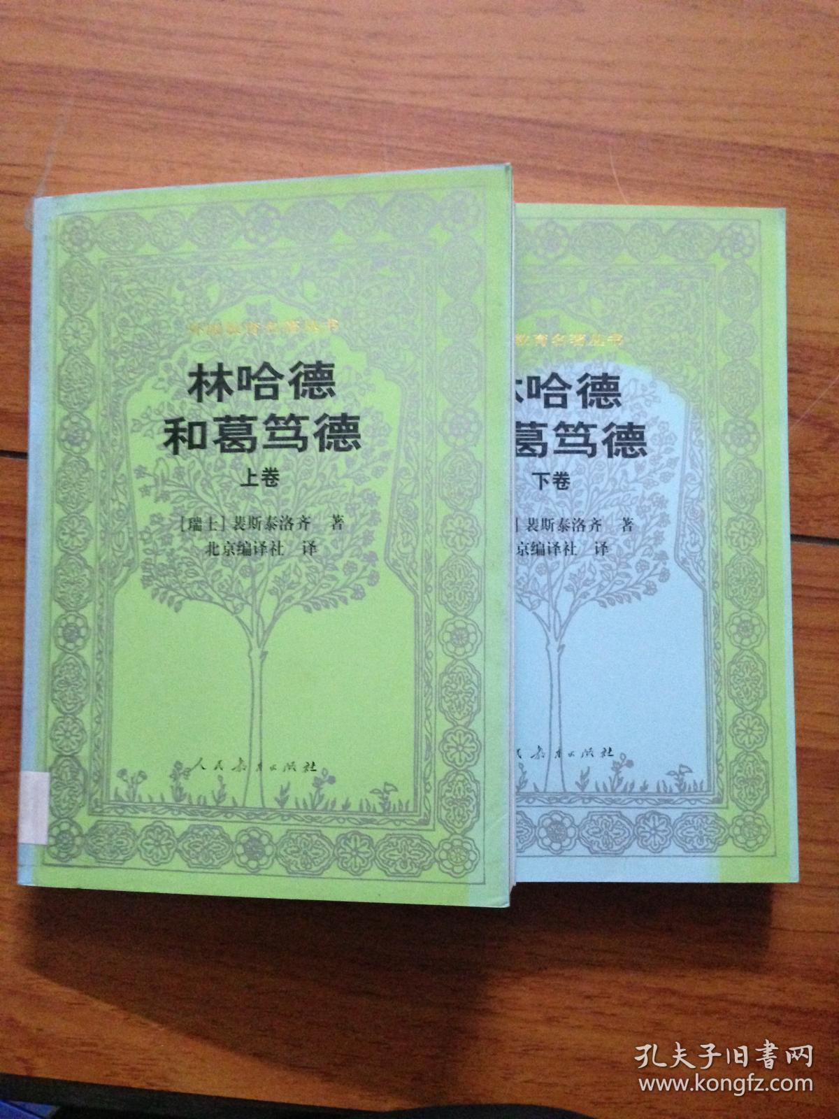 上下卷.上下卷---[id:24670][%#101d2%#]