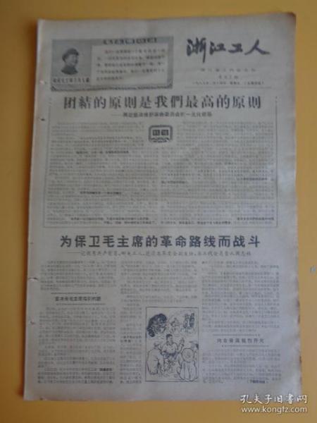 保徳县人口_化徳县(2)