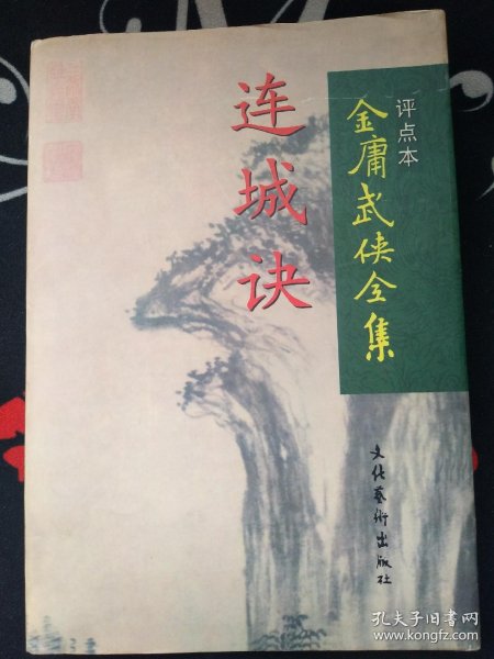 010d6fb31a699acd80_n.jpg