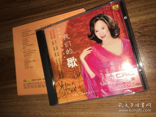 枉凝眉经典曲谱_枉凝眉曲谱(3)