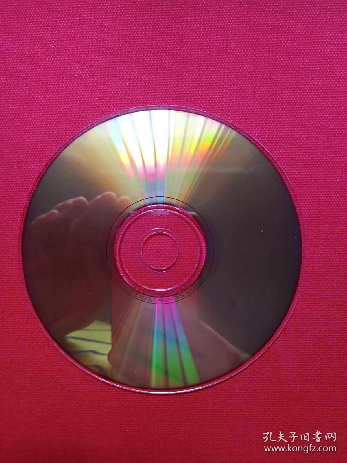 光碟1碟片1盒装《合家欢》1996年(24k镀金,吉林省长白山音像出版社)