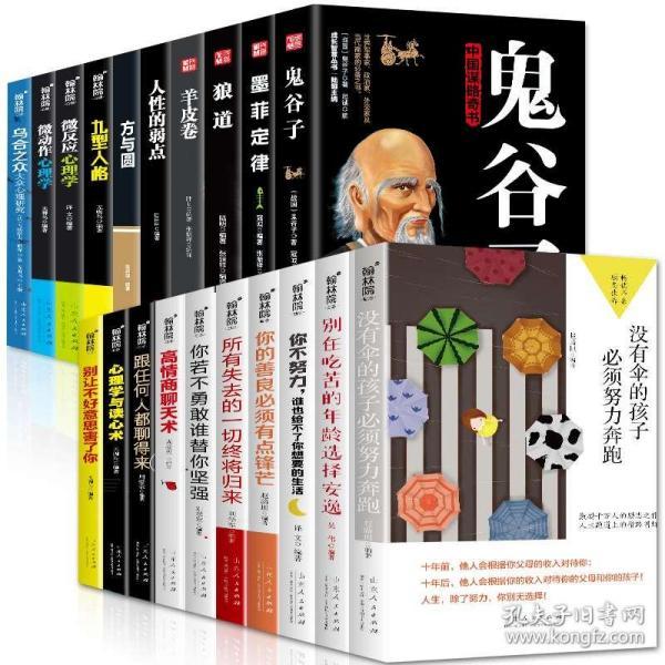 畅销书排行_畅销书排行榜pop字体