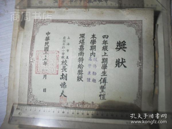 人口籍贯_人口普查(3)