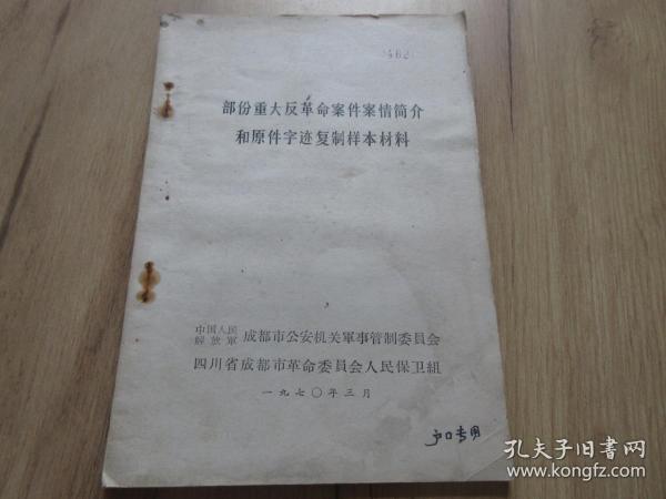 010df826fa02c5050b_n.jpg