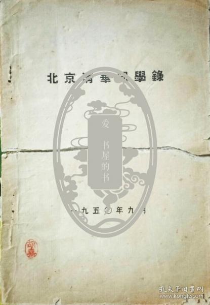 如什么灌耳成语_狗灌是什么动物图片(2)