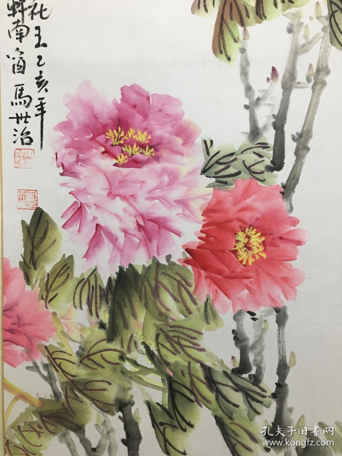 一马世治马世治国画作品马世治牡丹日照马世治书画图片马世治国画