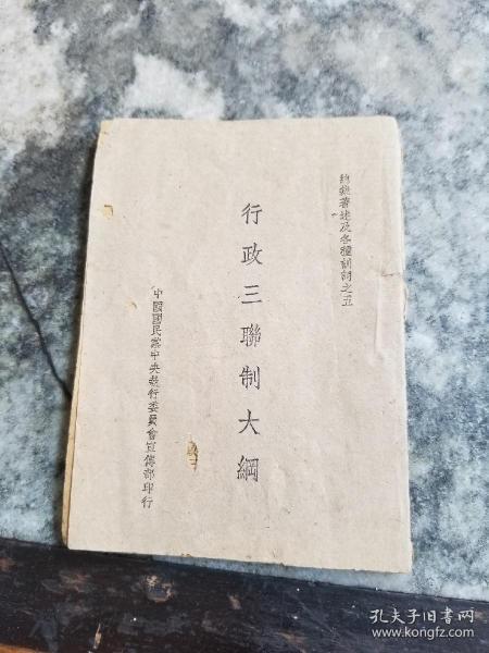 成语各自什么政_成语故事简笔画(3)