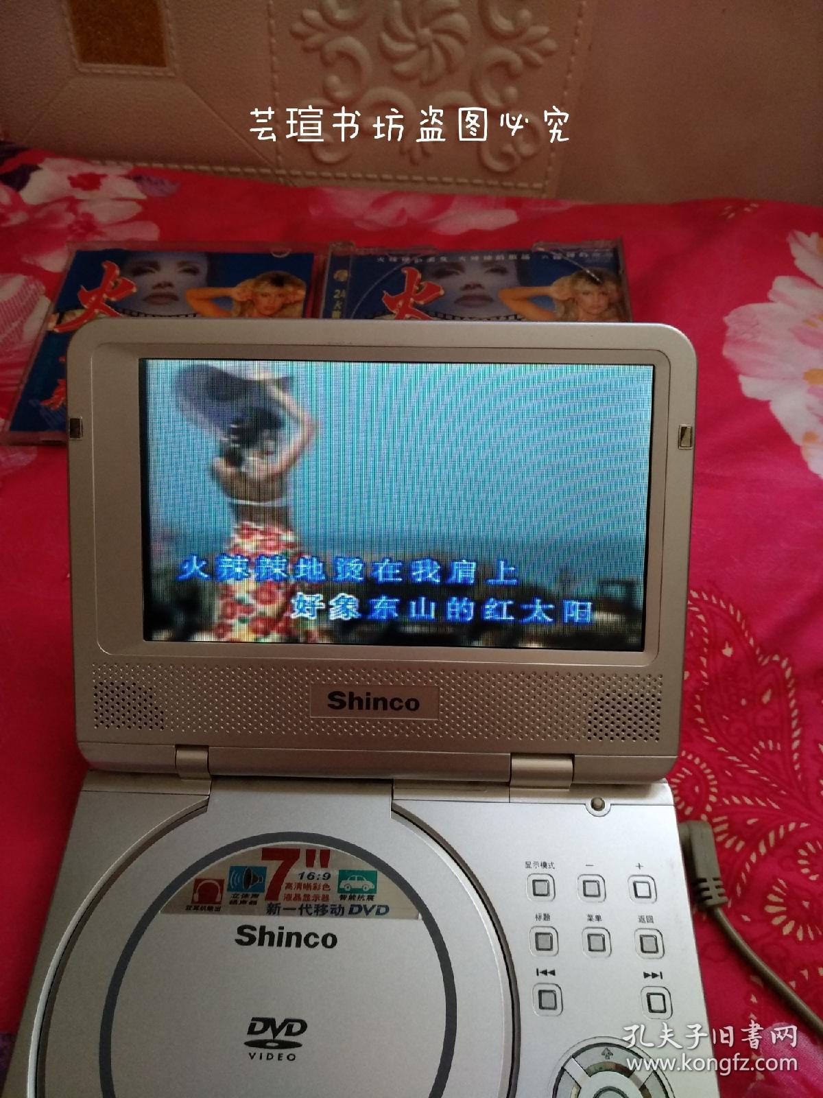 扬子江音像出版社1997年出版发行,碟片经过测试,播放流畅,正版保证.