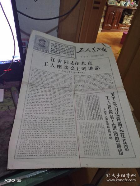 1968年总人口_2021年日历图片