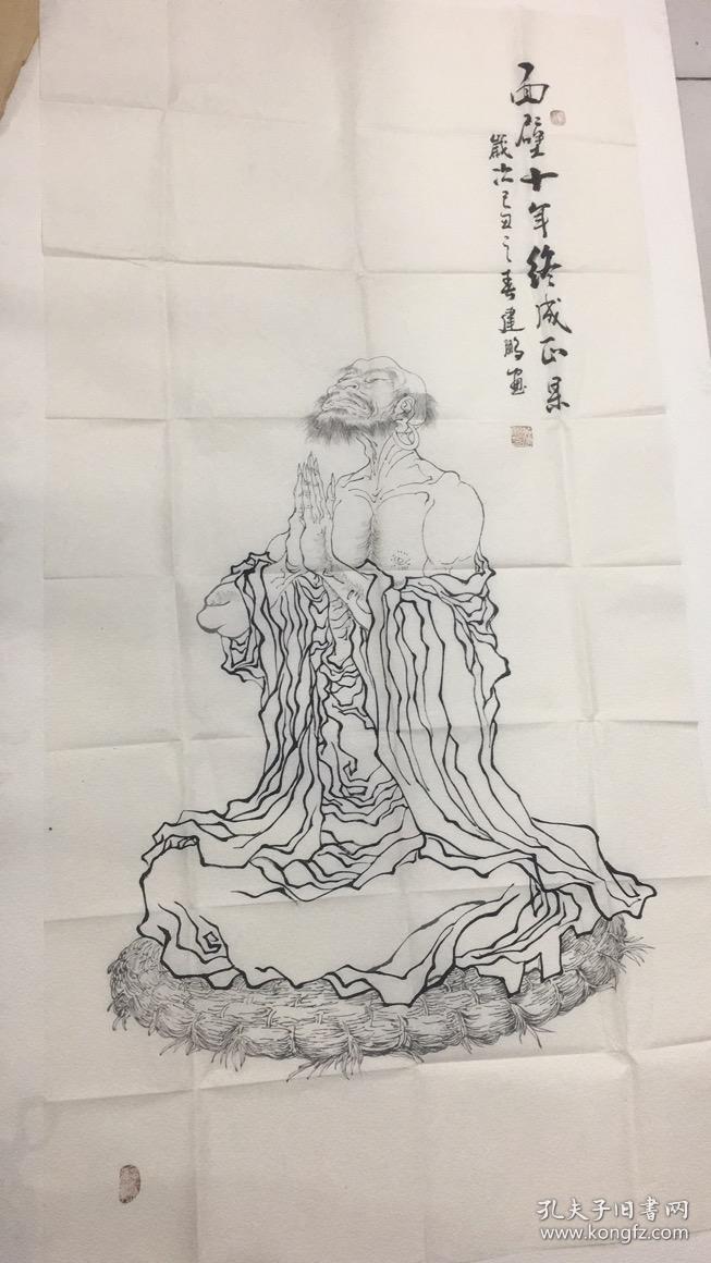 黄建鹏(中国美术家协会会员)编辑:樱桃网互动百科 时间:2020-05-25 09