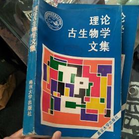 余同杰_购买余同杰相关商品_孔夫子旧书网