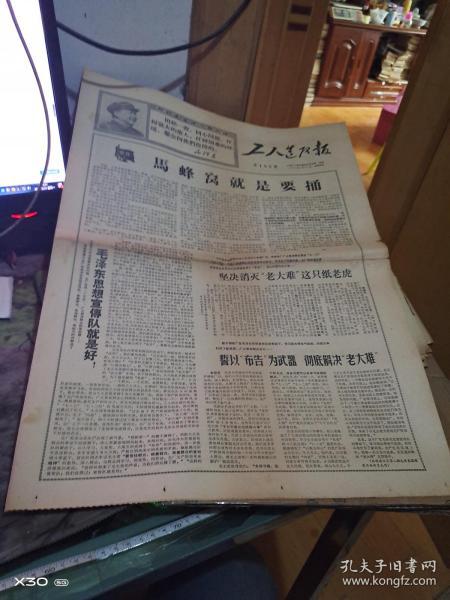 1968年总人口_2021年日历图片