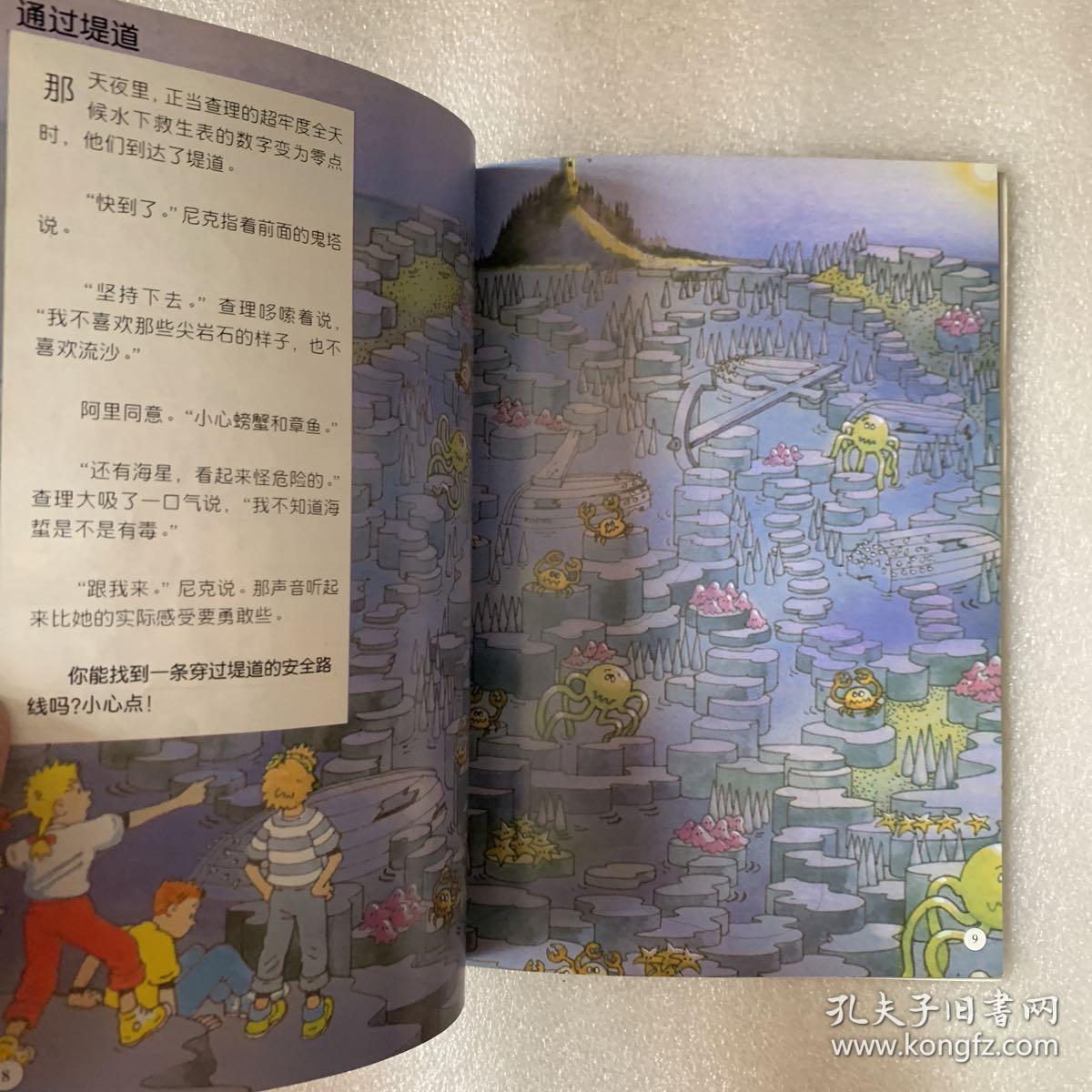超级神蛇原技能_麻衣神相小说中的魈_原神魈