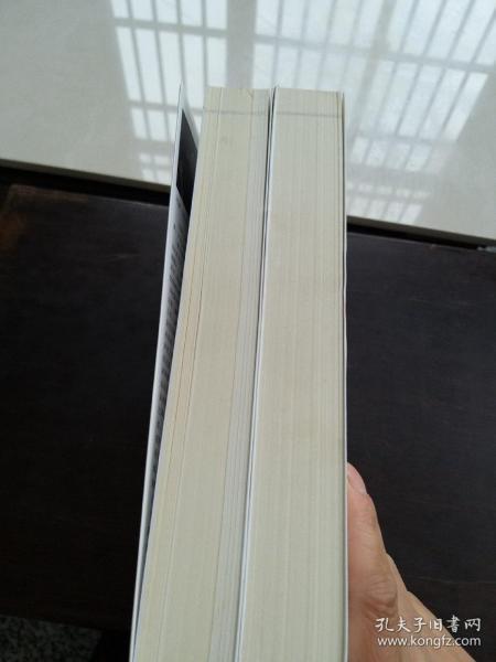 刘润文集……《上下册》