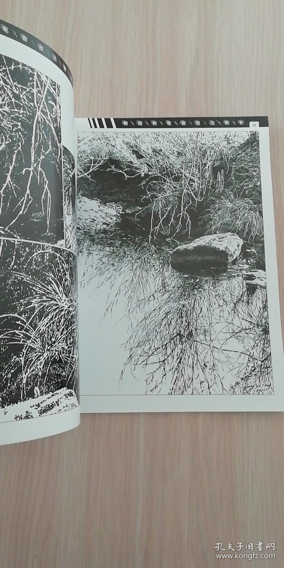 精细钢笔画技法解析【风景篇】