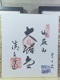 名人字画 古旧书籍及收藏品交易 孔夫子旧书网