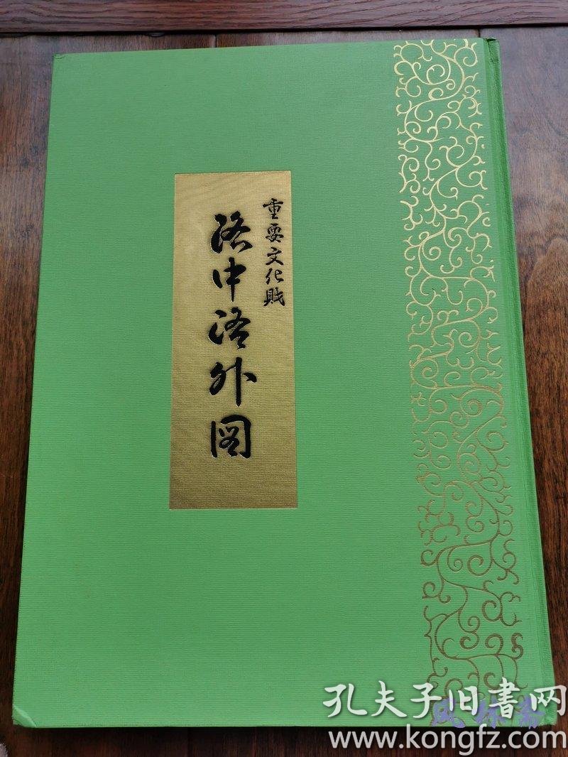 狩野永德洛中洛外图8开全彩全局部特写日本重要文化财织田信长赠上杉谦信之宝物 孔夫子旧书网