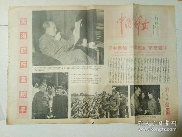 什么月异四字成语_四字成语画异影图形(3)