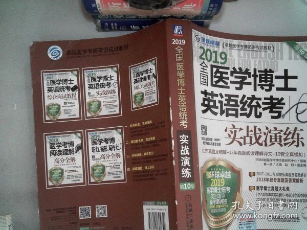 英语教辅资料是什么 011015f17e69e5a558_n.jpg