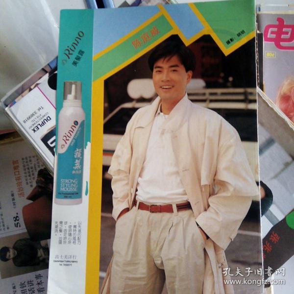 陈庭威新加坡彩页