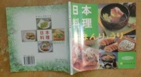 世图生活资讯库：日本料理