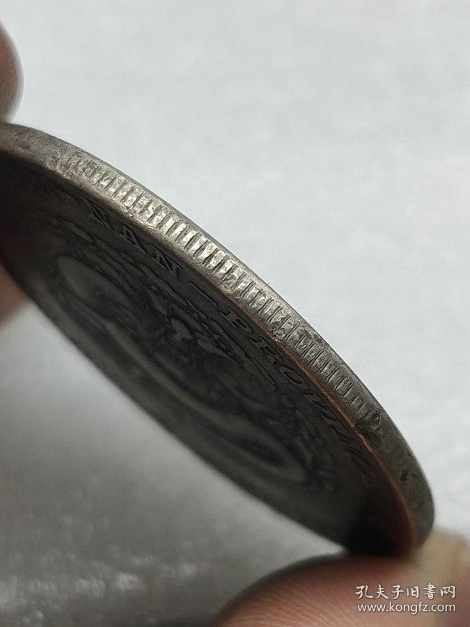 特价秒杀1426元★珍藏美品■【★★老银元云南省造宣统元宝库平七钱