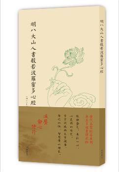 明人口才书