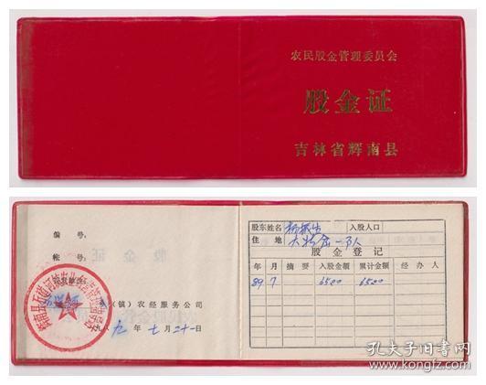 金证招聘_金证股份2021届校园招聘及2022届实习生招聘(5)