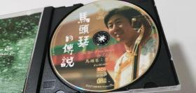 李波 马头琴的传说CD 98年港版首版24K金碟 内圈半金圈发烧碟