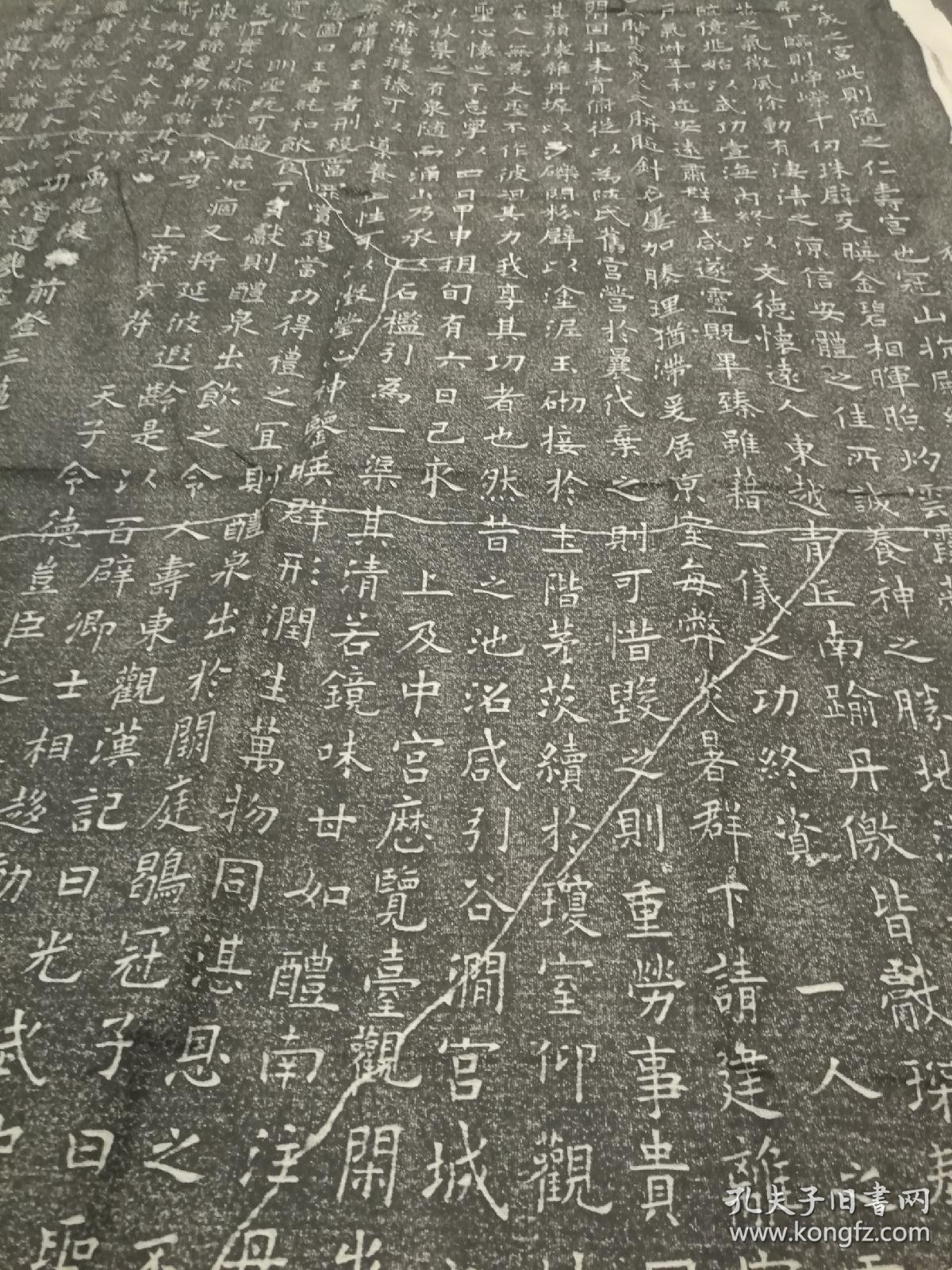 原碑原拓欧阳询《九成宫醴泉铭碑》拓片喜欢的抓紧检漏!新店开业!