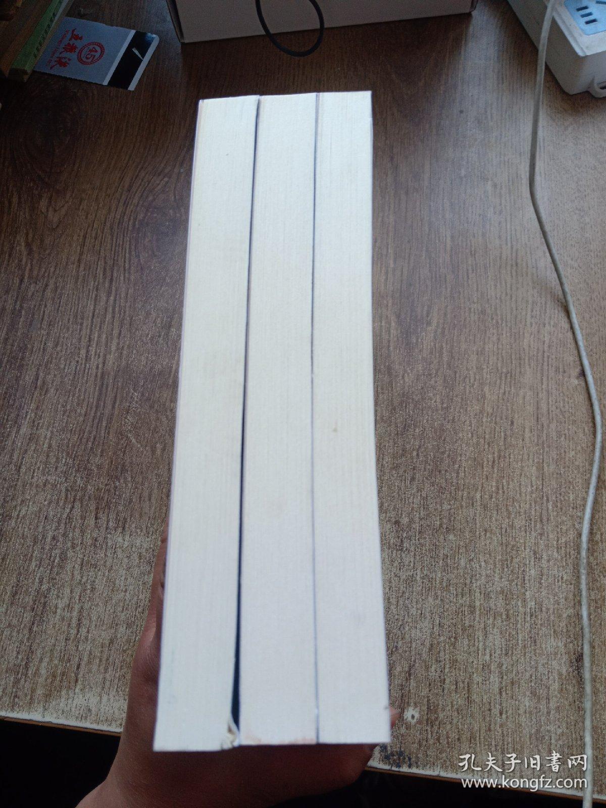 花开成毒 上中下