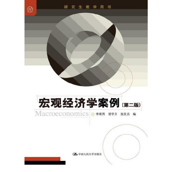 gdp是宏观经济学研究的吗_宏观经济学gdp计算方法 经济学研究对象,人口老龄化对经济影响很大吗